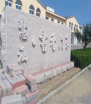 平度南村镇书香门第小区-空气源热泵